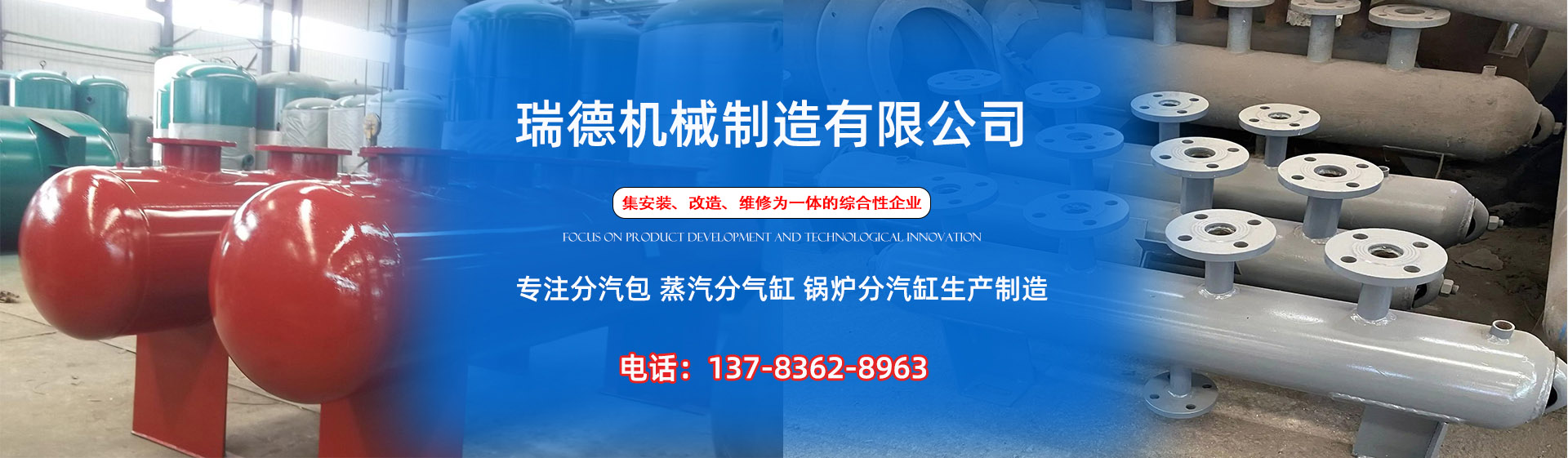慈溪分气缸厂家|慈溪分汽包|慈溪蒸汽分气缸|慈溪锅炉分汽缸|慈溪分汽缸